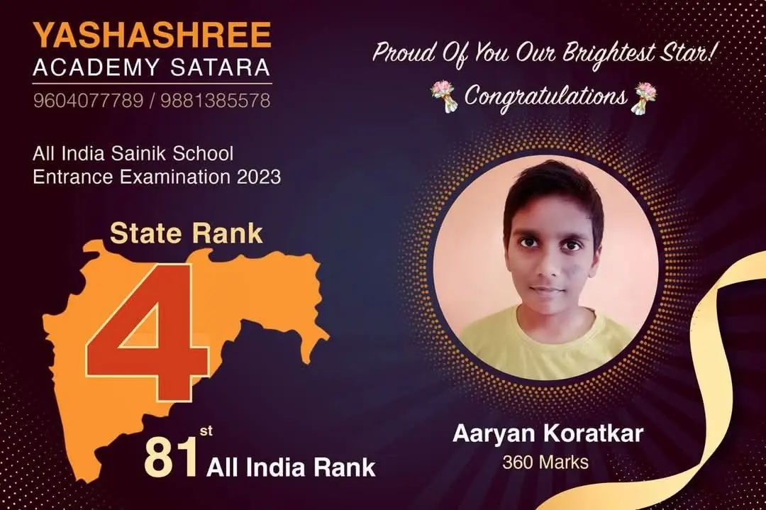 Aaryan Koratkar — AISSEE 2023 State Rank 4, All India Rank 81
